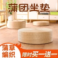 Japanese Straw Rattan Cushion Cushion Household Futon Meditation Window Balcony Tatami Cushion Futon