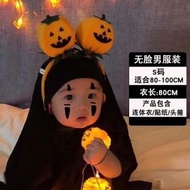 萬聖節兒童服飾 男童無臉男服裝 扮搞怪衫 玩偶服飾人偶 cosplay服裝 演出服 惡搞服裝 萬聖節表演服 節日氣氛
