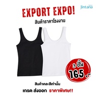 (Pack Of 3 Pieces) Jintana Tank Top Mixed Color Work Code P03EXTAN001 Fabric T-Shirt
