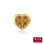 FC1 CHOW TAI FOOK 999 Pure Gold Charm - Wedding《喜喜》R20782