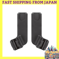 Cybex Car Seat Adapter for Libelle/Orfeo