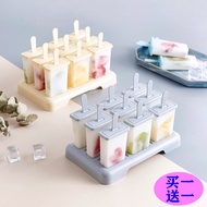 Homemade Ice Cream Mold Ice Cream Popsicle Ice Sucker Ice Cream Home Ice Cream Ice Set DIY Model/Popsicles Mold / Frozen Ice Cream Mold / Popsicle Maker