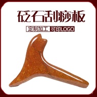 Hukou Dovetail Cone Sishui Massage Tapping Massage Massage Manufacturer Scraping Board Wholesale Red