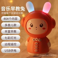 Baby 3-6-12 Months Development Intelligence 8 Enlightenment Educational Toys