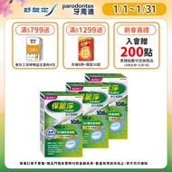 [Polident] Denture Cleaning Tablets Cleansing Soft Fine 3 Minutes 108 X3 Boxes
