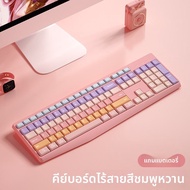 B．O．W | ชุดคีย์บอร์ดและเมาส์ไร้สาย BOW Notebook USB Wireless Office Typing Desktop Computer Key Mous