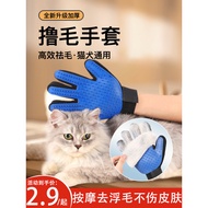 Cat Hair Cleaner