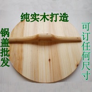 HY/💯Handmade Fir Pot Cover Wood Cover Solid Wood Cauldron Lid Square Cylinder Head Wooden Wok Lid OKBX