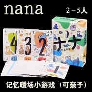 NANA777 Board Game Cards ナナ Chinese Tabletop Wool Game Parent-Child Family Warm-up 2-5 People Leisur
