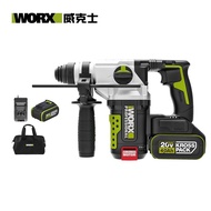 Impact Drill Lithium Battery Electric Drill Electric Pick Rechargeable Brushless Wicks Electric Hamm