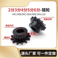 428 Chain 4 Points 08B Chain Wheel 12/15/16/20/25 Teeth 08B10A12A Single Double Row Chain Supply