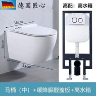 德國家用壁掛式馬桶小戶型家用懸空隱藏水箱嵌入牆排式懸掛坐便器 壁掛式馬桶× 懸空坐便器× 隱藏水箱× 牆排式馬桶× 小戶型懸掛馬桶