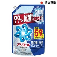 Ariel 魔法萬能洗衣液補充裝1.4kg 漂白級潔淨 抗菌 抗臭 (藍)(平行進口)