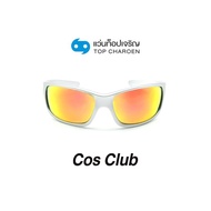 COS CLUB แว่นกันแดดทรงสปอร์ต ST6922-C10-P13 size 70 By ท็อปเจริญ