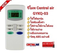 💥ส่งฟรี💥รีโมทแอร์ Central air GYKQ-03 KFRD-35GW/BR KFRD-35GW/G4