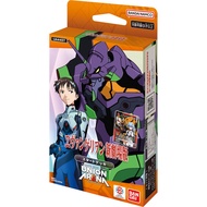 BANDAI UNION ARENA "Evangelion: New Theatrical Edition"