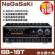 【NaGaSaKi BB-1BT】五段式麥克風擴展效果 支援藍芽快速播放 長崎電子歌唱擴大機《還享24期0利率》