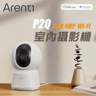Arenti - P2Q Wi-Fi 網絡攝影機| IP CAM | 寵物攝影機 | ，4MP 室內安全嬰兒攝影機 | 兼容Google Assistant