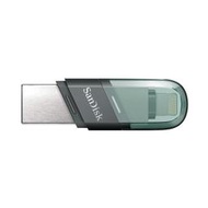 SanDisk iXpand™ 蘋果OTG  Flip 翻轉隨身碟 256G-FD1419