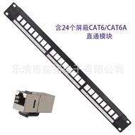 Rack Rack Type Wiring Rack Class Six 24 Port Shielding Wiring Rack Gigabit 24 Port Cabinet Super Fiv