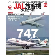 DeA25 1/400 B747-200B Japanese Airlines JAL Airliner Boeing/Airliner Finished Product Alloy Model Bl