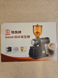 飛馬牌600N咖啡磨豆機 Yang chia coffee machine maker