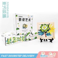 Babydairy Chaozhou Ceramic DIY Children's Parent Child Interaction Second Classroom Intangible Cultu