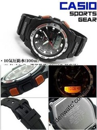 附門市保用 信心保證 CASIO SGW500H WATCH SGW-500H-1B 指南針 溫度計 黑色膠帶 (有保用)