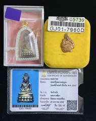 龍婆坤Lp Koon,純銀藥師佛,泰國佛牌