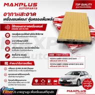 Air Filter Toyota Camry ASV50 2AR-FE/Hybrid AVV50 2AR-FXE 17801-0V040