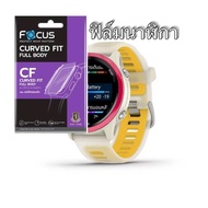 ฟิล์มกันรอย Garmin Forerunner  570  970 ฟิลม์ติดนาฬิกา TPU ไม่ใช่กระจก ฟิล์มsmart watch ฟิล์มนาฬิกา 
