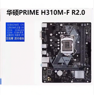 เมนบอร์ด B365M PRO-VH รองรับ Intel Xeon E3V5V6