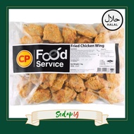 CP FRIED CHICKEN MID WING (1kg)