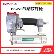 Mosquito No Gun Nail Mosquito Nail p616 Head p625b Grain Woodworking Mosquito Nail Pneumatic Gun 12-