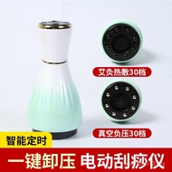 Peranti gua sha elektrik pintar, moksibusi, kompres panas, peranti bekam, bekam sedutan, peranti ter