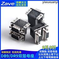 Twins DB9/DR9 Holes 9 Pins Double Female Seat Male Head Double Row Upper Female Lower Male Upper Mal