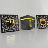 hiasan dinding islamik Amk kalimah Allah muhammad dan kaabah khat kufi