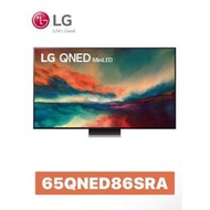 LG 樂金 65吋 奈米mini LED 4K聯網智慧電視 / 65QNED86SRA