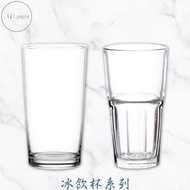 Ice Drink Cup Series Glass Water Ocean Coffee Wine Milk Juice Giant Highball Breakfast