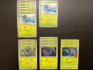Pokemon 英文版 日版 繁中版 PTCG 即入卡套 Dhelmise 破破舵輪
