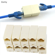 Dolity 10pcs RJ45 FEMALE TO FEMALE Network Ethernet LAN CABLE joiner Connector ใหม่