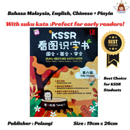 KSSR Picture Dictionary Bahasa Malaysia English Chinese Vocabulary Book for Children Kids / Bahasa I