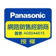 Panasonic 除濕清淨機HEPA濾網【F-ZMJX20DHW 】適用~F-Y20DHW F-Y26DHW