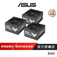 ASUS TUF Gaming 850W EVO Gold Power Supply ATX 3.1 PCIe 5.1 850w psu