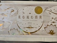 美心流奶黃月餅（現貨）