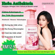 Penjagaan Mousse, Doktor Cecair Pembersih Tegar, Xiangmei, untuk Wanita, dengan Niacinamide dan Asid