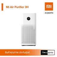 เครื่องฟอกอากาศ Xiaomi Air Purifier รุ่น 3H (ประกันศูนย์ไทย)