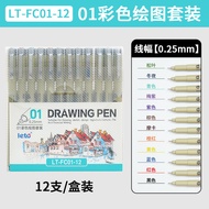 Colorful Fine Point Artistic Manga Line Pen Waterproof Multicolor Sketching Drafting Needle Tube Pen