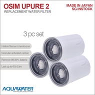 OSIM UPURE 2 Compatible Replacement Cartridge Filter Bundle of 3 - Aquawater