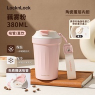 แก้วดื่มน้ำอุ่นแบบพกพา Lock N Lock แก้วดื่มกาแฟแบบถือได้พร้อมที่ดื่มแบบดูดซับ แก้วดื่มน้ำแบบถือได้สำ